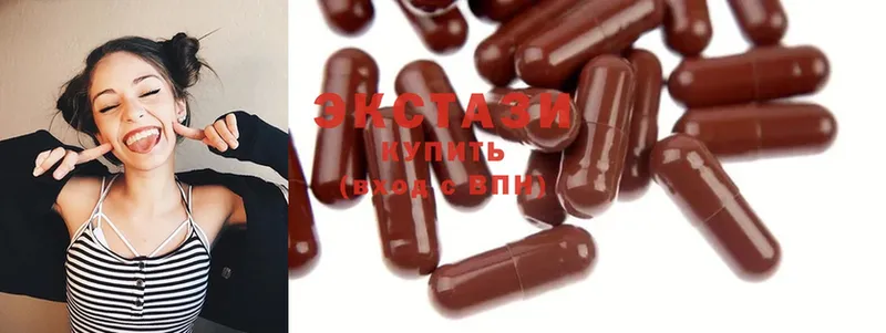 ЭКСТАЗИ 300 mg  как найти закладки  Лысково 