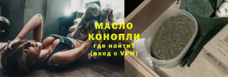 цена   Лысково  Дистиллят ТГК вейп 